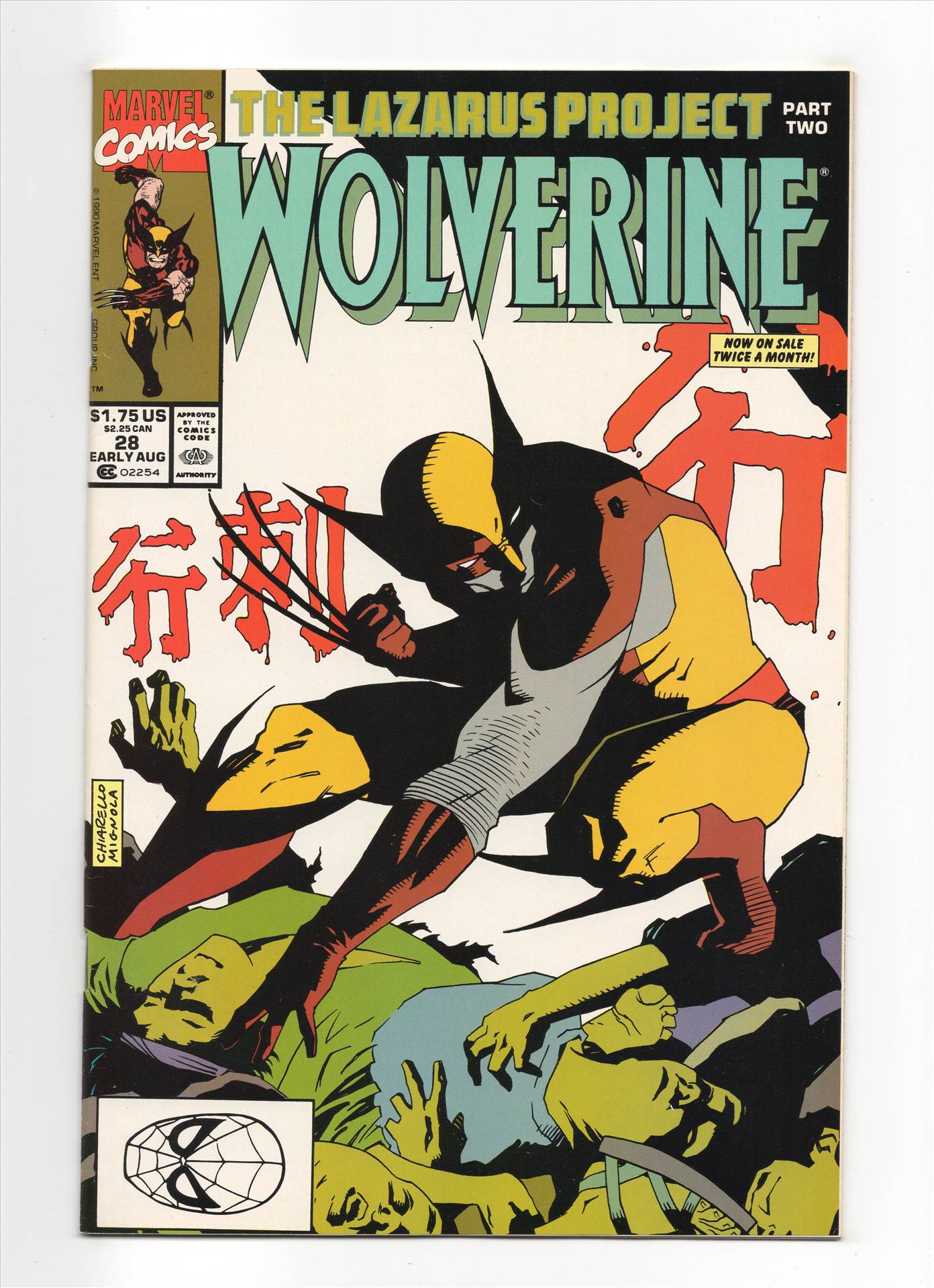 Wolverine__041.jpg  by comdude22