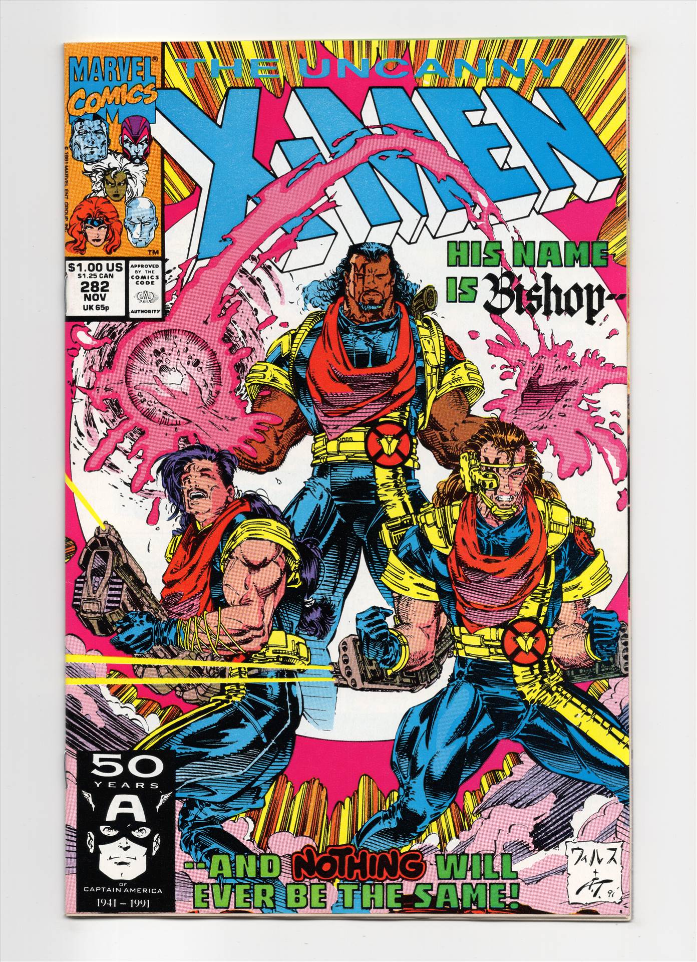 XMEN2__057.jpg  by comdude22