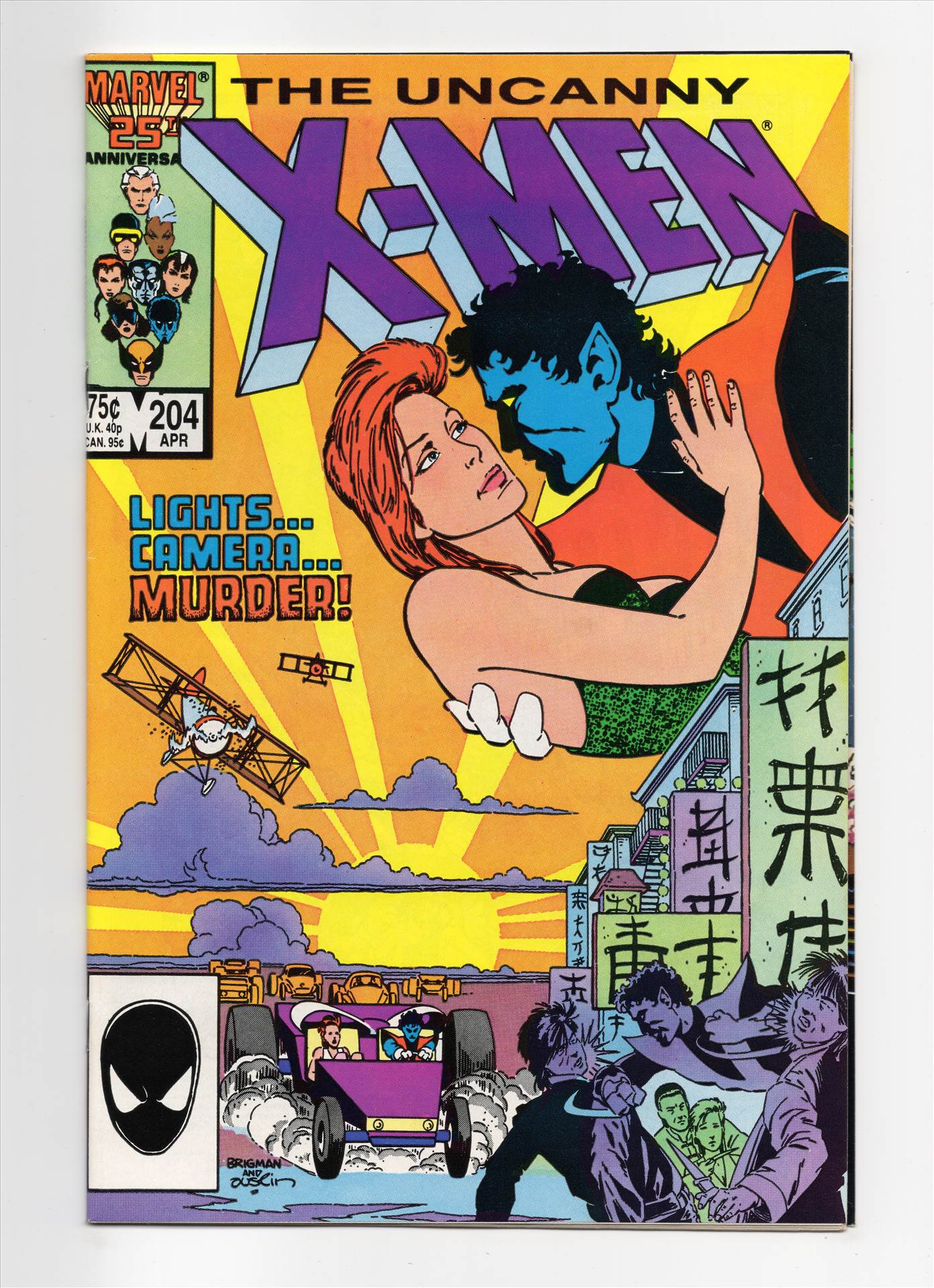 XMEN__059.jpg  by comdude22