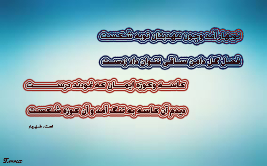 شعر2.jpg  by ahmed