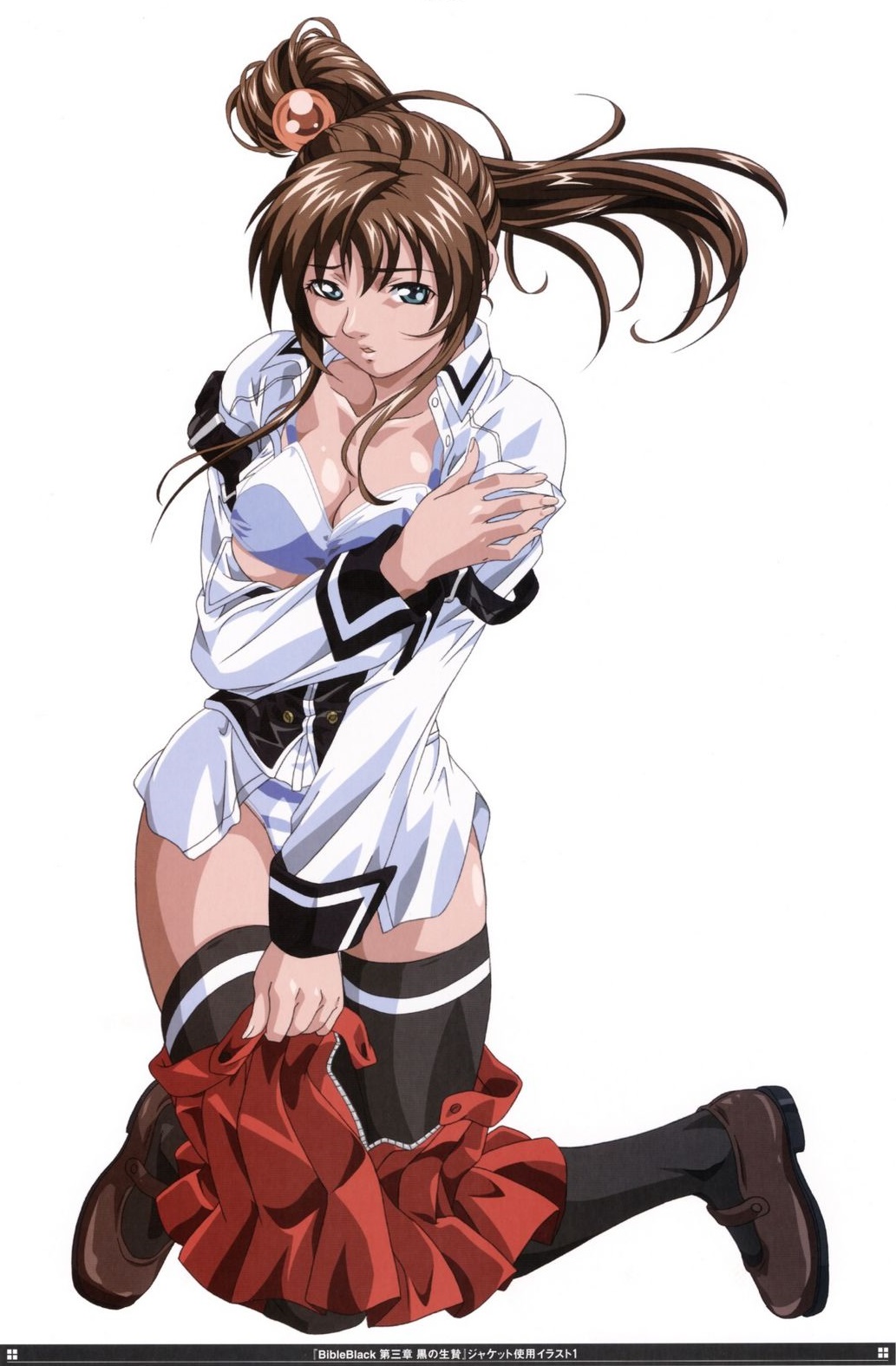 Bible Black Imari Ryoujoku Genba Portada  by Sekai