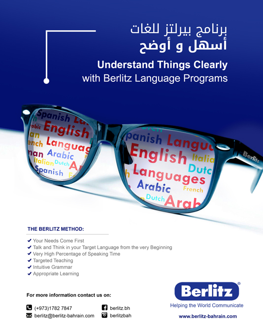 Translational companies in Bahrain Berlitz is one of the best translation companies in Bahrain. They offer a full range of professional translation services which are efficient, accurate and competitively priced. For more details visit their website: https://www.berlitz-bahrain.com/en/tran by berlitzLanguagecenter