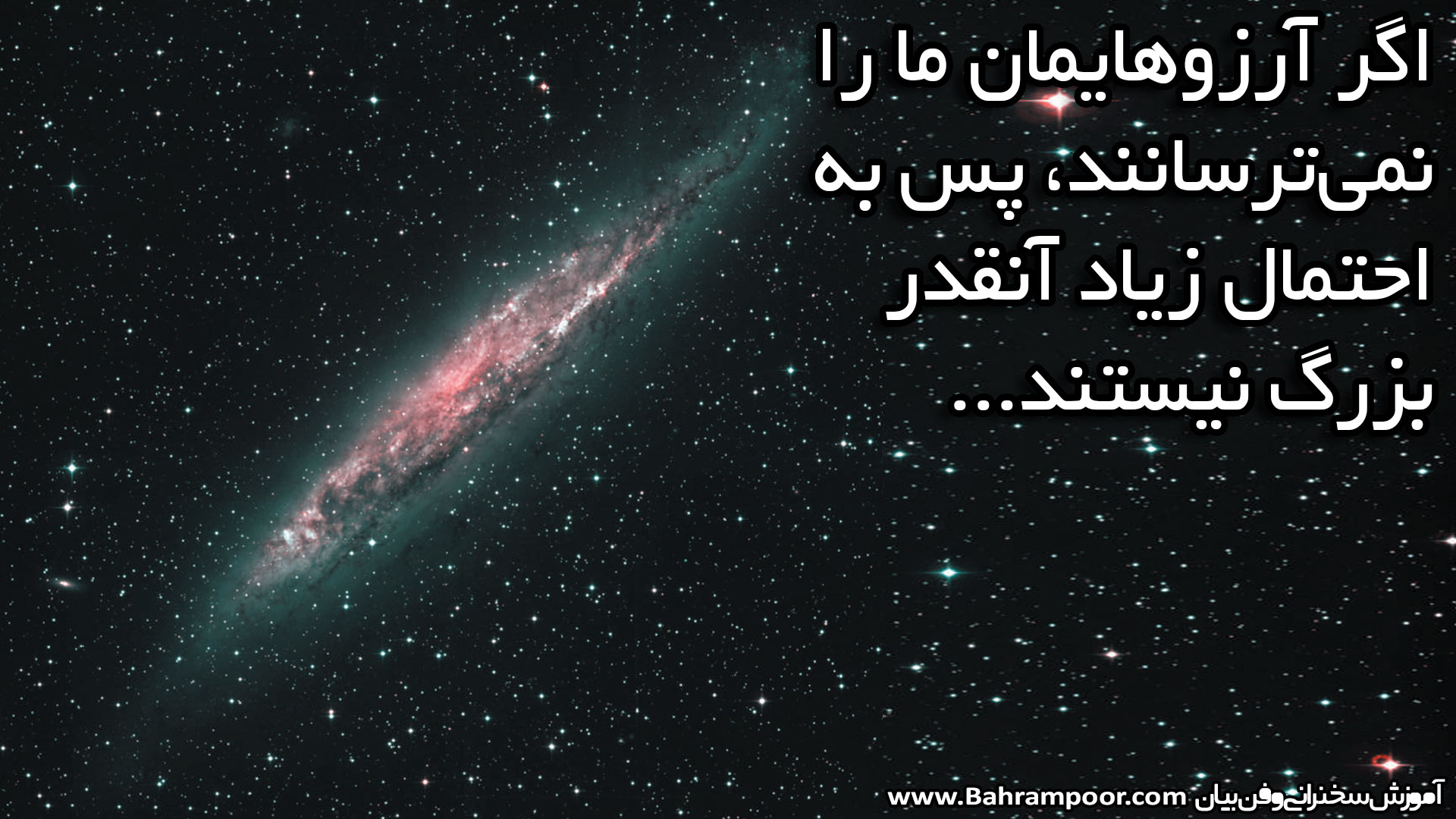 کهکشان  by zeynabkhazai