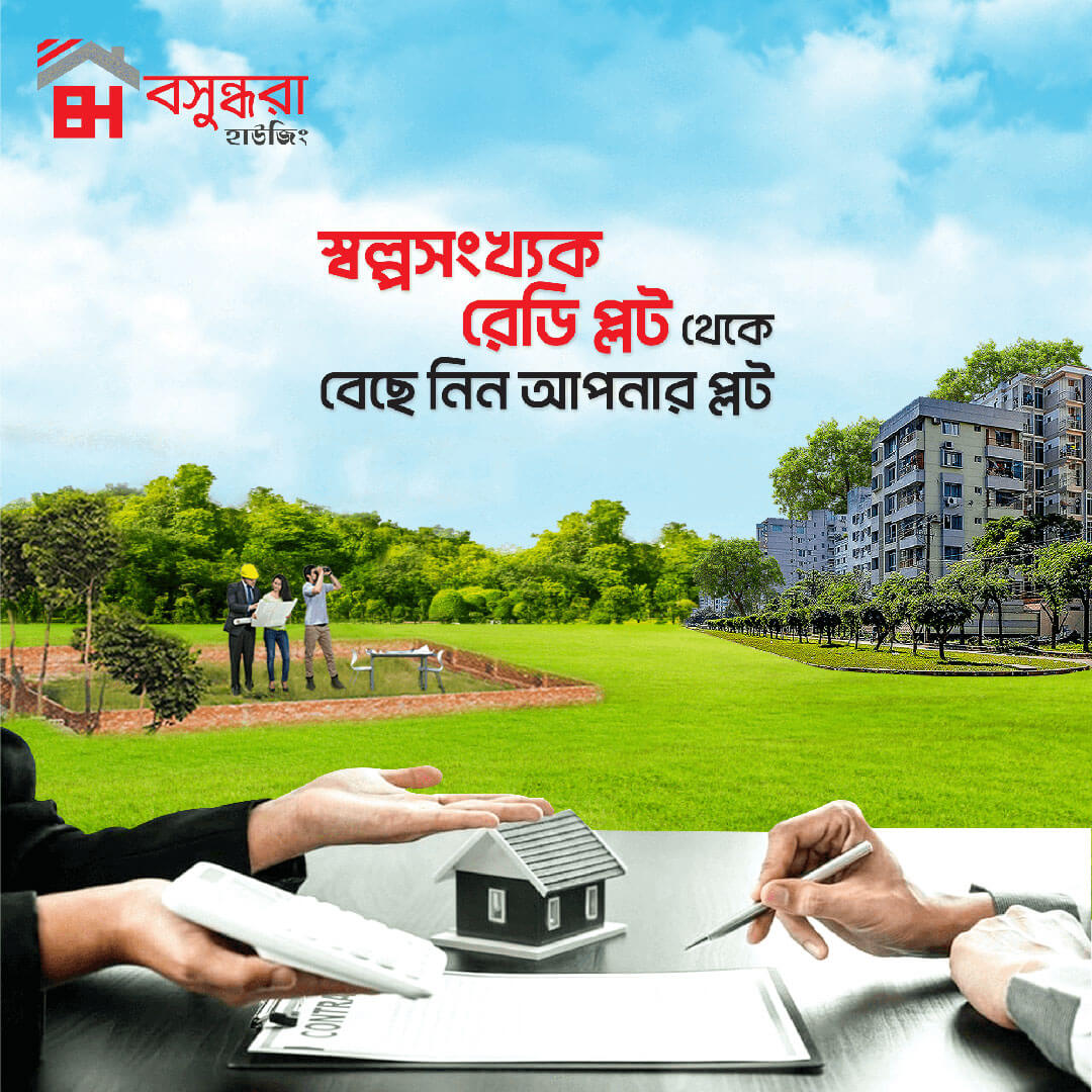 gallery-poster-2.jpeg  by bashundharahousing