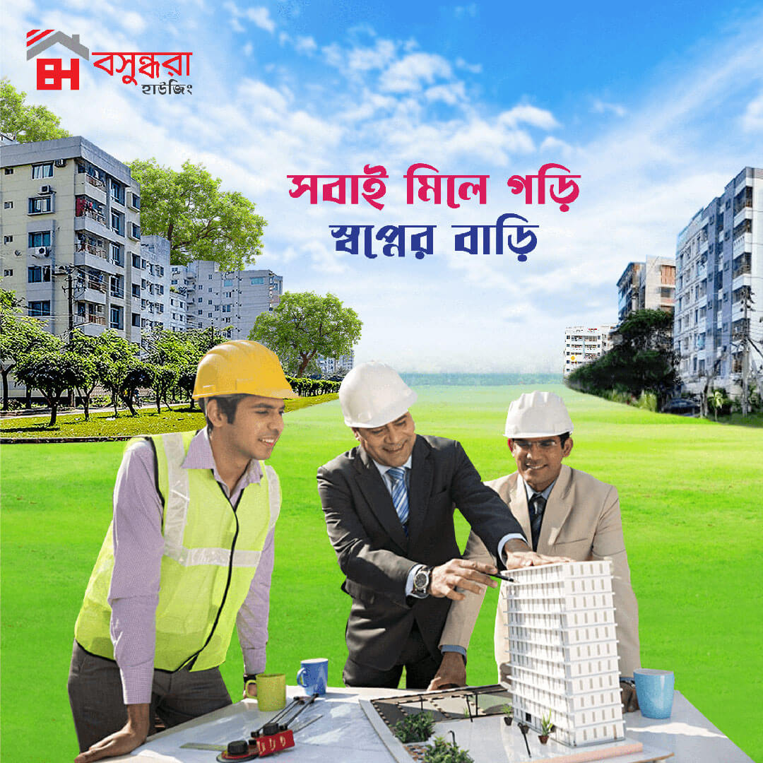 gallery-poster-3.jpeg  by bashundharahousing