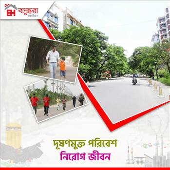 East West Property Development (Pvt) Limited (EWPD) is the flagship company of the Bashundhara Group, which was founded in 1987 with the aim of meeting the ever-increasing housing demands in Dhaka. Bashundhara Housing is the brand name of Bashundhara Real