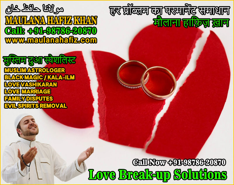 Love-Break-up-Solutions.jpg  by Maulana5349