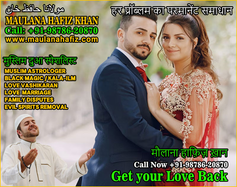 Get-your-Love-Back-Specialist.jpg  by Maulana5349