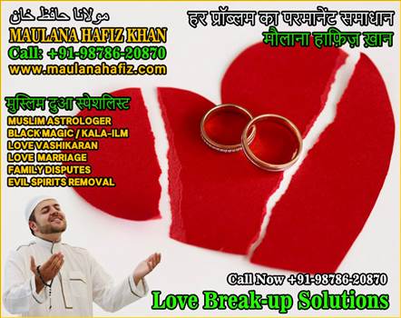 Love-Break-up-Solutions.jpg by Maulana5349