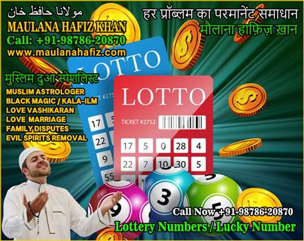 Lottery-Numbers-Lucky-Number.jpg by Maulana5349