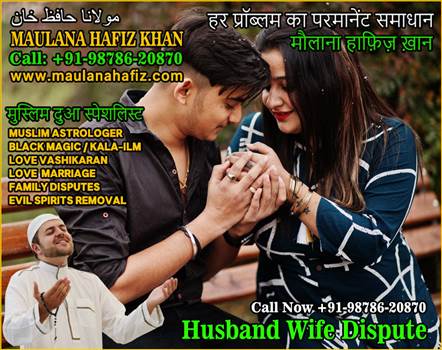 Husband-Wife-Dispute-Solutions.jpg by Maulana5349