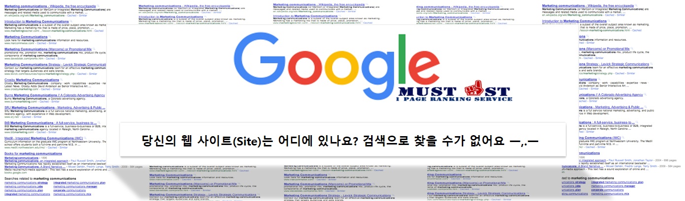 Google SEO Company.jpg  by Must1st