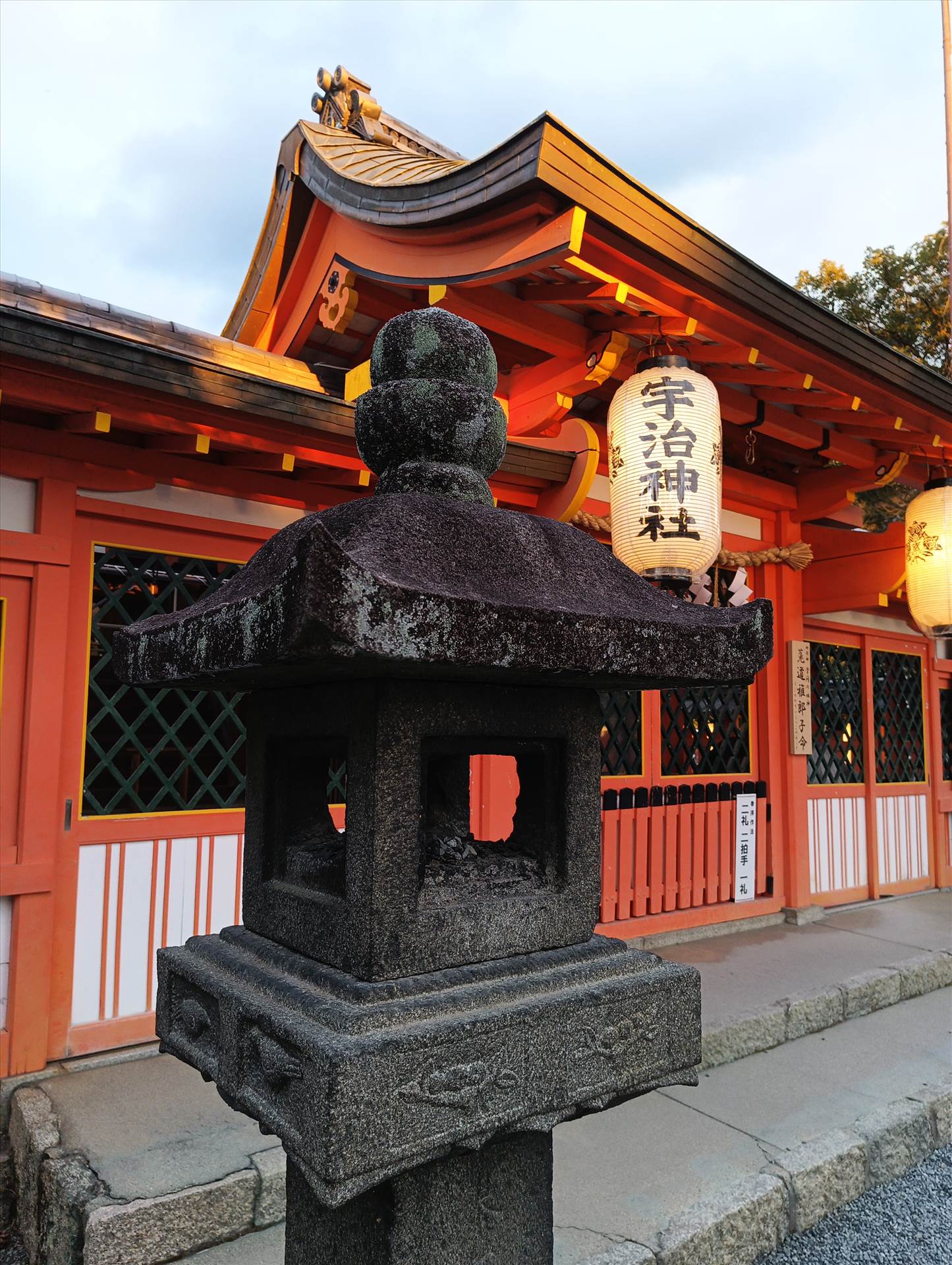 Uji Shrine Stone Lantern.jpg  by Cantaloupe1