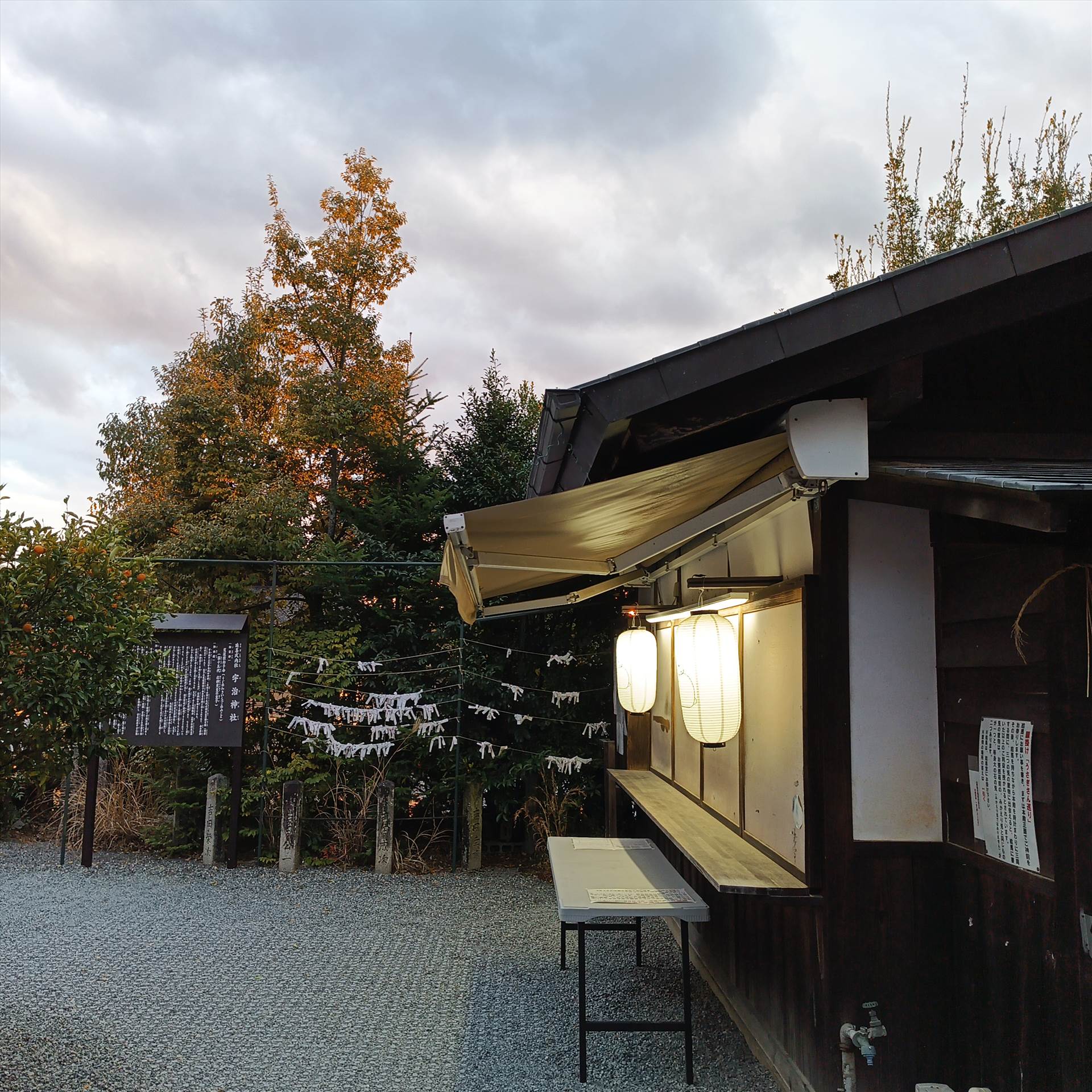 Uji Shrine fortune slip.jpg  by Cantaloupe1