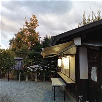 Uji Shrine fortune slip.jpg - 
