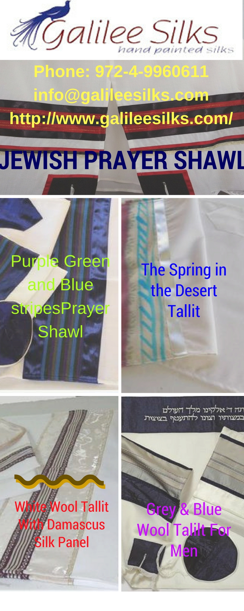 Buy Jewish prayer shawl only at Galileesilks.com.jpg  by amramrafi