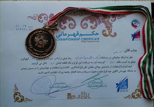 ۲۰۱۸۰۹۱۴_۰۹۱۱۱۲(0)-1.jpg - 