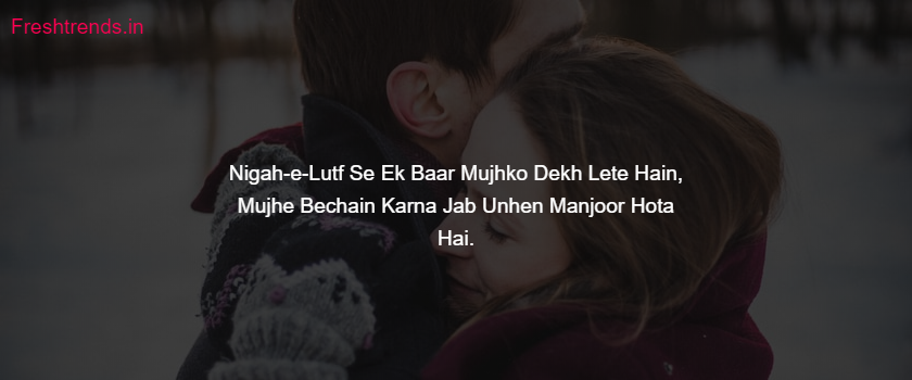 aankhen-shayari-my-love.png  by freshtrends