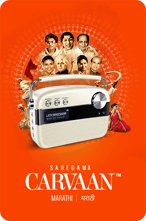 carvaan-marathi-tile.png  by saregama