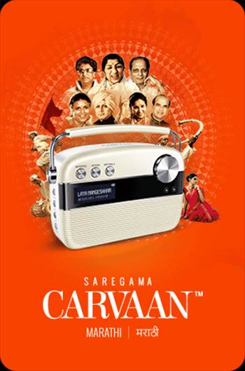 carvaan-marathi-tile.png - 
