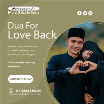 Get free wazifa and dua from molvi baba in india.