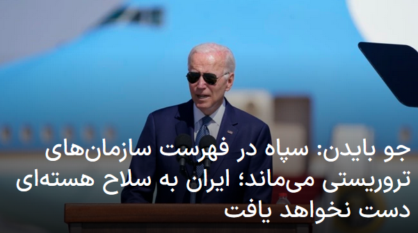 2022-07-14_003503.png پنجشنبه ۲۳ تیر ۱۴۰۱ ایران ۰۰:۳۳ by mohsen dehbashi