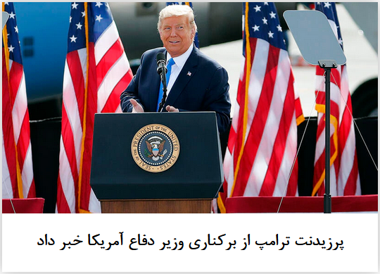 2020-11-10_155955.png سه شنبه ۲۰ آبان ۱۳۹۹ | ۱۵:۵۸ ایران by mohsen dehbashi