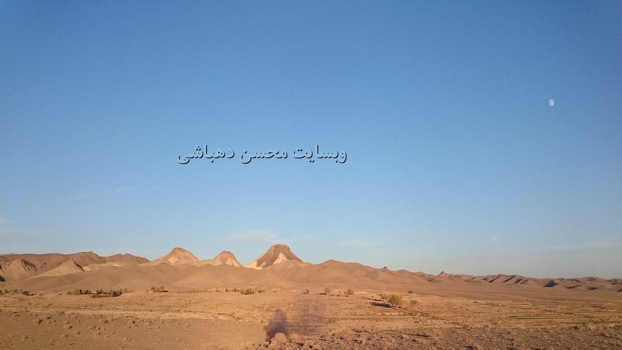 Presentation21.jpg  by mohsen dehbashi