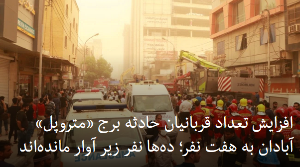 2022-05-24_011029.png سه شنبه ۳ خرداد ۱۴۰۱ تهران ۰۱:۰۷ by mohsen dehbashi