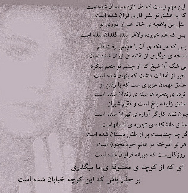 دل نوشته ای ازیک ناشناس تــنظیم بــه تاریــخ 94/05/22 by mohsen dehbashi