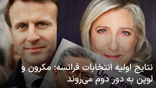 2022-04-11_004255.png دوشنبه ۲۲ فروردین ۱۴۰۱ ایران ۰۰:۴۱ by mohsen dehbashi