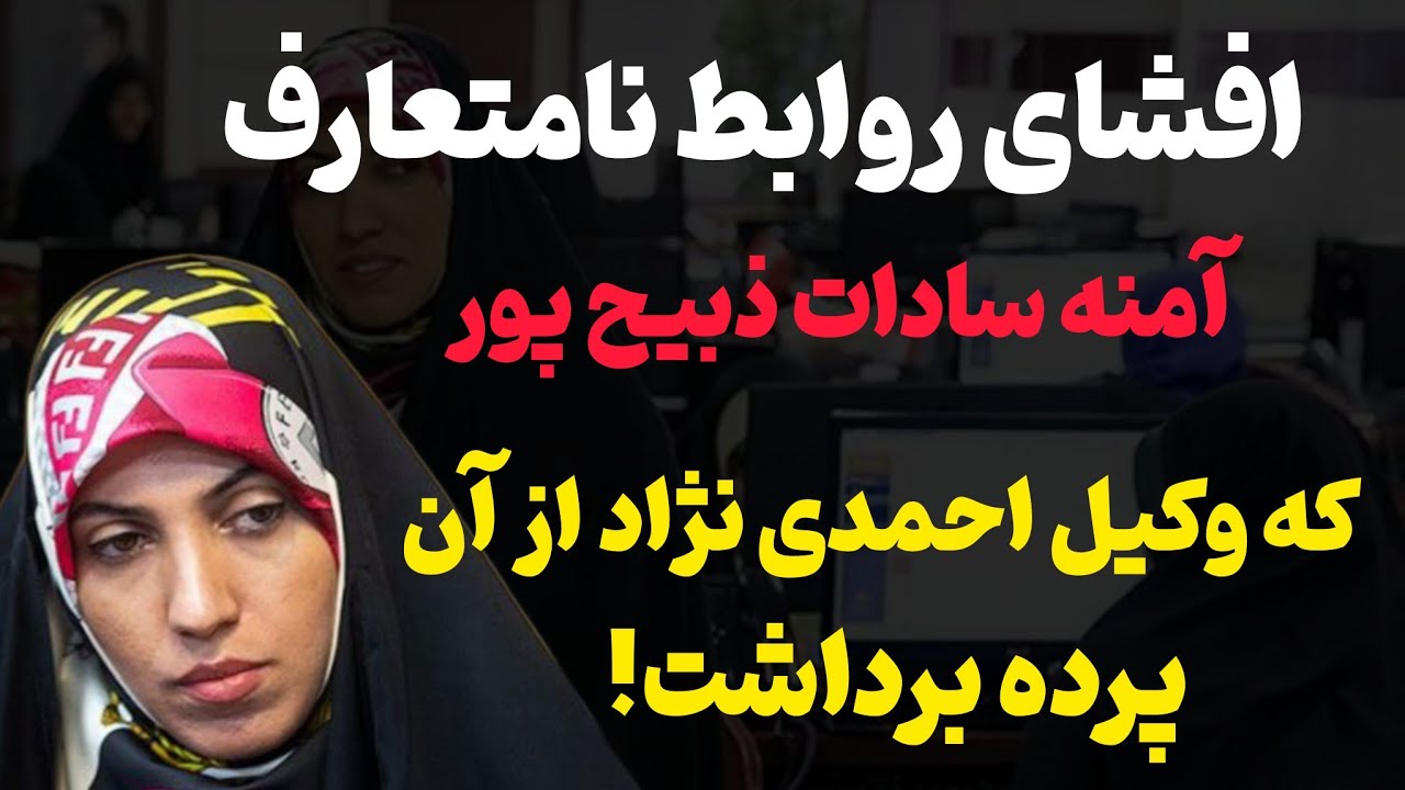 maxresdefault.jpg تاریخ انتشار: ۰۹:۴۹ - ۰۲ خرداد ۱۴۰۳
به عنوان کسی که هشت سال خبرنگار برنامه‌هات بودم، ازت بیزارم! by mohsen dehbashi