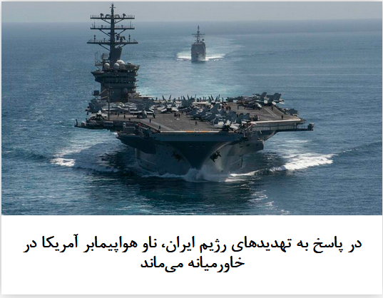 2021-01-04_164222.png دوشنبه ۱۵ دی ۱۳۹۹ | ۱۶:۰۶ ایران by mohsen dehbashi