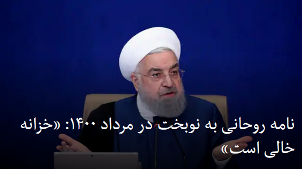 2021-10-26_233345.png سه شنبه ۴ آبان ۱۴۰۰ تهران ۲۳:۲۹ by mohsen dehbashi