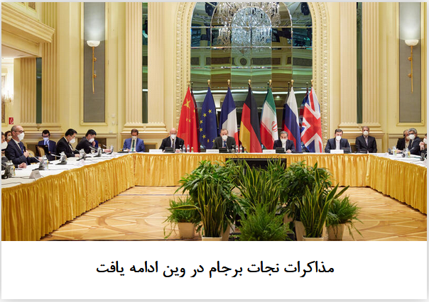 2021-04-15_223740.png پنجشنبه ۲۶ فروردین ۱۴۰۰ | ۲۲:۰۰ ایران by mohsen dehbashi