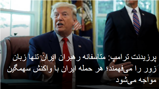 2019-06-26_003454.png  by mohsen dehbashi