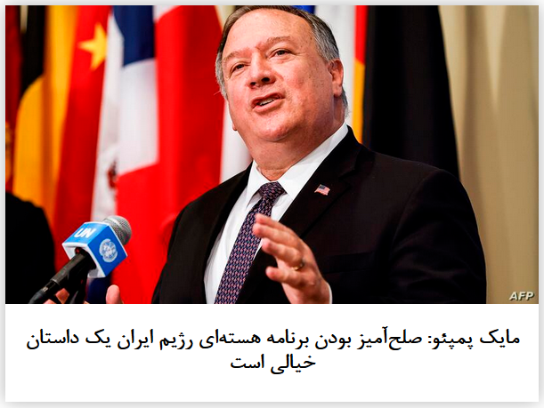 2020-08-23_085133.png یکشنبه ۰۲ شهریور ۱۳۹۹ | ۸:۴۹ ایران by mohsen dehbashi