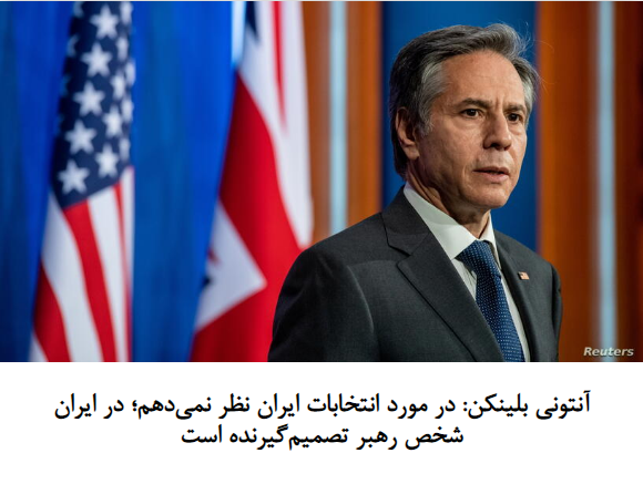 2021-05-05_175303.png چهارشنبه ۱۵ اردیبهشت ۱۴۰۰ | ۱۷:۴۱ ایران by mohsen dehbashi