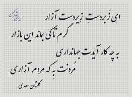 images.jpg  by mohsen dehbashi