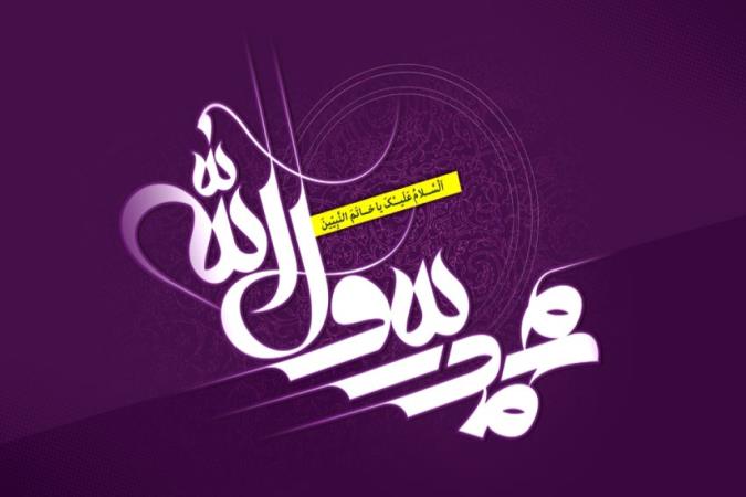 20250127_133903_2024204735.jpg بعثت پیامبر اکرم (ص) تحولی عظیم در تاریخ بشریت by mohsen dehbashi