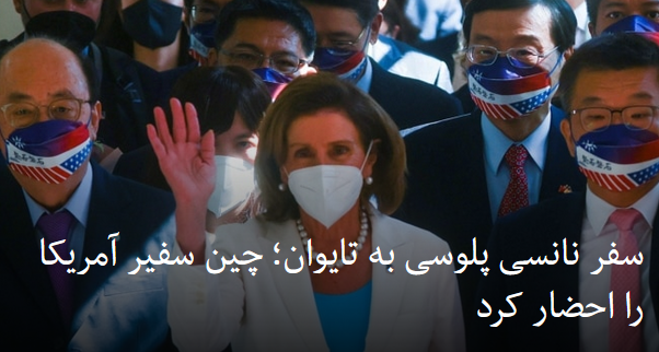 2022-08-03_101138.png چهارشنبه ۱۲ مرداد ۱۴۰۱ تهران ۱۰:۰۹ by mohsen dehbashi