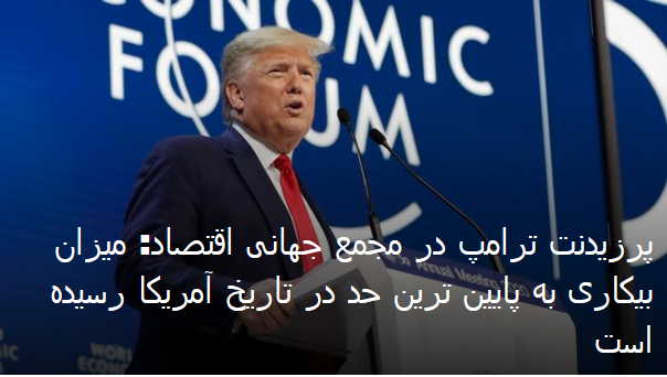 2020-01-22_020243.png چهارشنبه ۲ بهمن ۱۳۹۸ ایران ۰۰:۳۳ by mohsen dehbashi