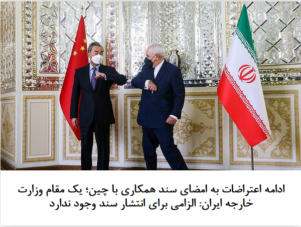 2021-03-28_210937.png یکشنبه ۰۸ فروردین ۱۴۰۰ | ۲۰:۵۴ ایران by mohsen dehbashi