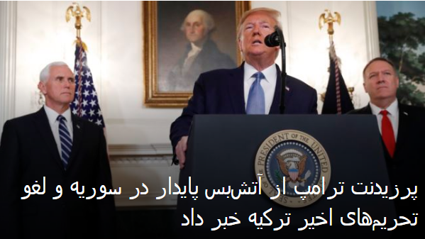 2019-10-23_224310.png چهارشنبه ۱ آبان ۱۳۹۸ ایران ۲۲:۴۲ by mohsen dehbashi