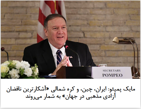 2020-10-28_085801.png چهارشنبه ۰۷ آبان ۱۳۹۹ | ۸:۱۹ ایران by mohsen dehbashi