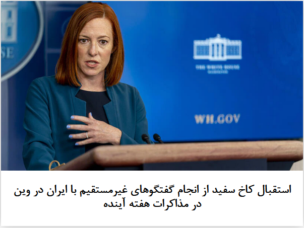 2021-04-03_173637.png شنبه ۱۴ فروردین ۱۴۰۰ | ۱۵:۲۱ ایران by mohsen dehbashi