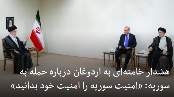 2022-07-19_171721.png سه شنبه ۲۸ تیر ۱۴۰۱ تهران ۱۷:۱۵ by mohsen dehbashi