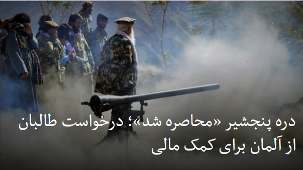 2021-09-05_162342.png  by mohsen dehbashi