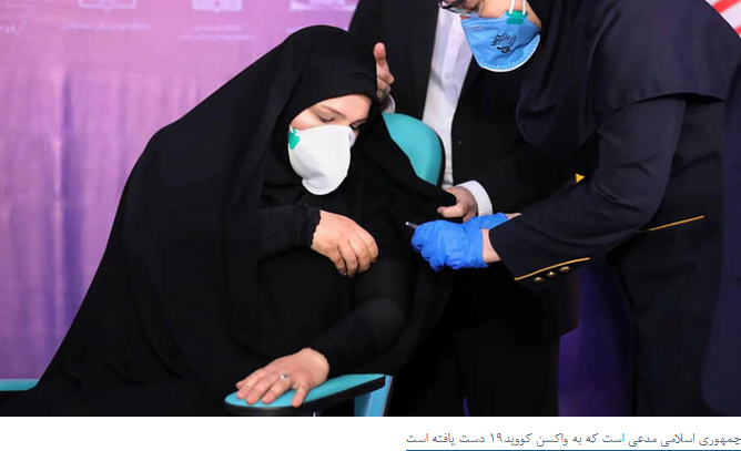 2021-01-09_011912.png شنبه ۲۰ دی ۱۳۹۹ | ۰:۲۸ ایران
 مرگ ۵۶ هزار نفر بر اثر کرونا در ایران؛ خامنه‌ای می‌گوید خرید واکسن آمریکایی ممنوع است |‌ اقدام توئیتر علیه توئیت خامنه‌ای
۱۹ دی ۱۳۹۹ by mohsen dehbashi