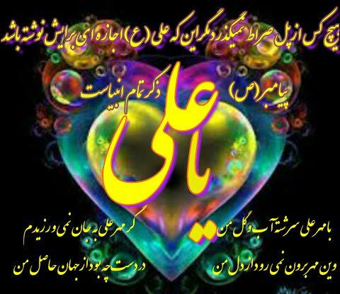 photo_2020-03-04_05-11-17.jpg  by mohsen dehbashi